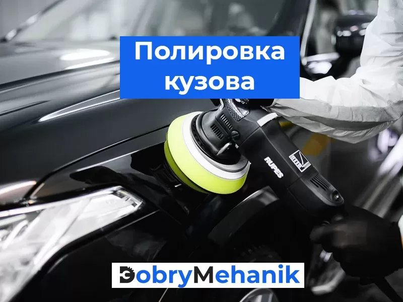 Основы правильной покраски авто и перечень необходимого для проведения работы