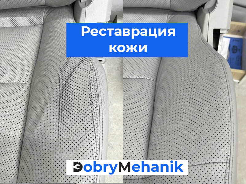 Восстановлxение кожи салона авто в Беларуси: устранение царапин, потертостей, трещин. 🧼 Профессиональная реставрация и покраска. 💰 Доступные цены и качественные материалы. 📞 Звоните — обновим салон вашего авто!