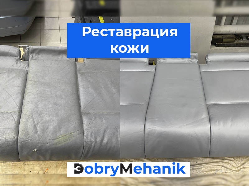 Восстановление кожи салона авто в Беларуси: устранение царапин, потертостей, трещин. 🧼 Профессиональная реставрация и покраска. 💰 Доступные цены и качественные материалы. 📞 Звоните — обновим салон вашего авто!